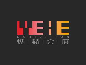林思源的燁赫會(huì)展(上海)有限公司logo設(shè)計(jì)