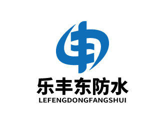 張俊的泰安市銘益裝飾工程有限公司      商標(biāo)名稱(chēng)；樂(lè)豐東防水logo設(shè)計(jì)