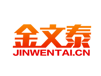 余亮亮的金文泰教育發(fā)展(深圳)有限公司logo設(shè)計