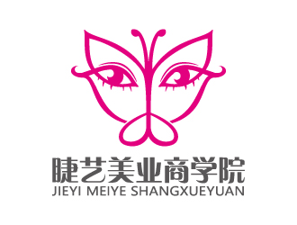 葉美寶的睫藝美業(yè)商學院logo設(shè)計