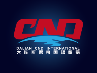 安冬的大連斯恩帝國際貿(mào)易有限公司(英文縮寫:CND)logo設計