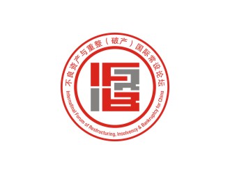 不良資產(chǎn)與重整(破產(chǎn))國際常設(shè)論壇logo設(shè)計(jì)