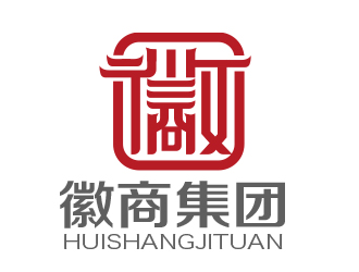 劉蕾的山西徽商集團logo設計
