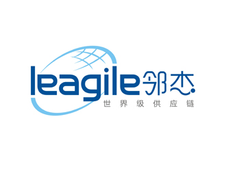 譚家強(qiáng)的leagile 鄰杰，世界級供應(yīng)鏈logo設(shè)計(jì)