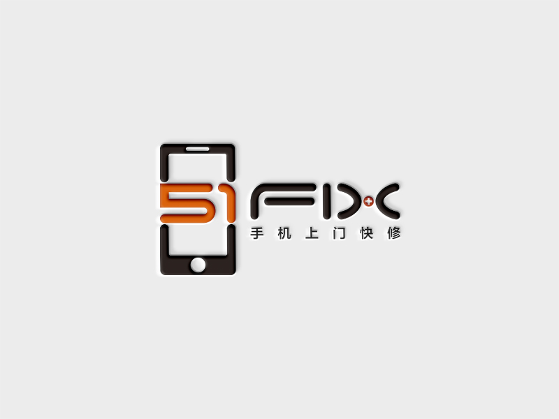 51 FIXlogo設(shè)計(jì)