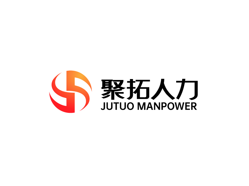 唐國強(qiáng)的上海聚拓人力資源管理有限公司logo設(shè)計(jì)