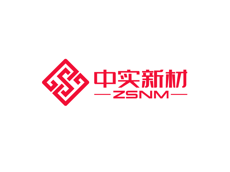 唐國強(qiáng)的ZSNM/中實新材/中實新材(北京)科技有限公司logo設(shè)計