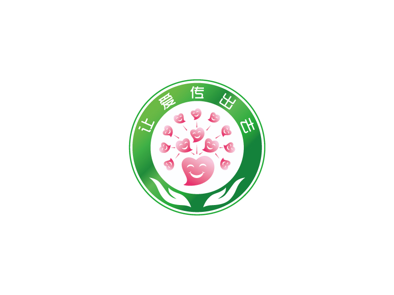 張俊的讓愛傳出去logo設計
