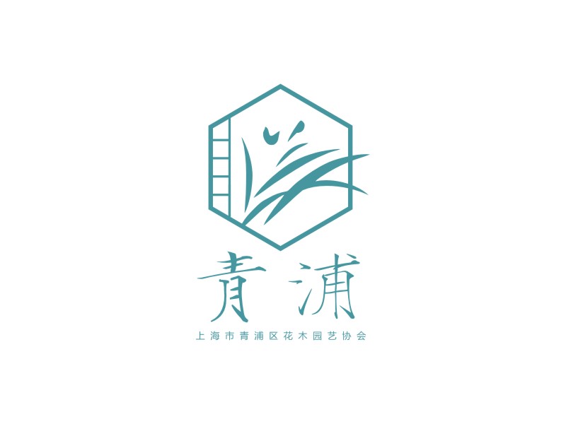 曹江羿(上海市青浦區(qū)花木園藝協(xié)會)logo設(shè)計(jì)
