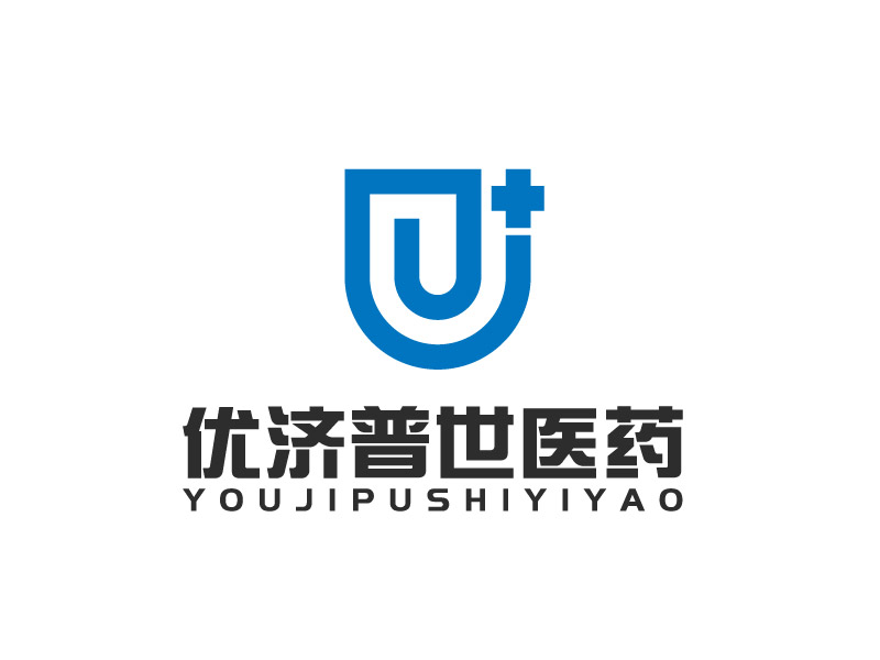 馬丞的優(yōu)濟(jì)普世醫(yī)藥(杭州)有限公司logo設(shè)計(jì)