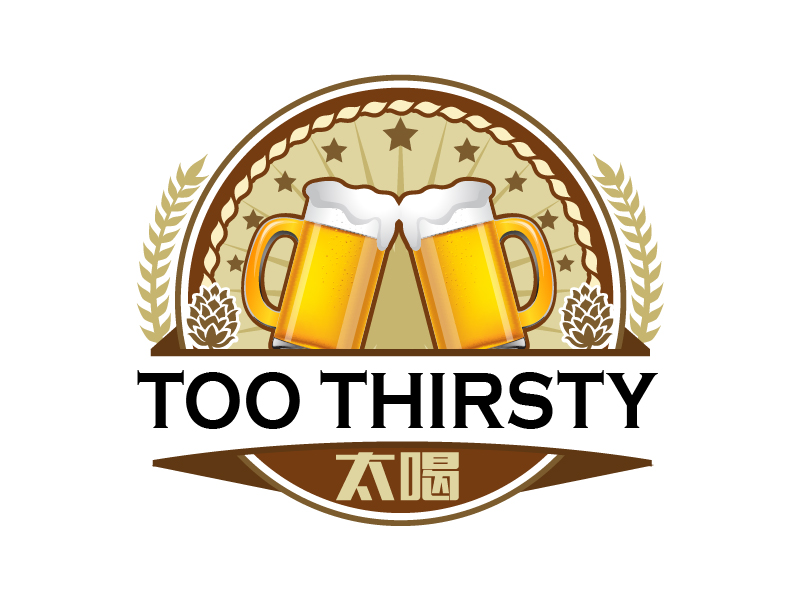 曉熹的中文名:太喝 英文名:TOO THIRSTY 主營(yíng):個(gè)性迷你小酒館，創(chuàng)造交友愉悅空間，豐富夜生活 設(shè)logo設(shè)計(jì)