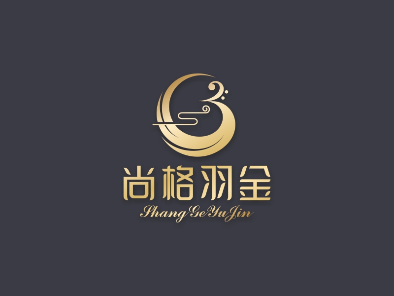 陳國偉的上海尚格羽金文化藝術(shù)有限公司logo設(shè)計(jì)