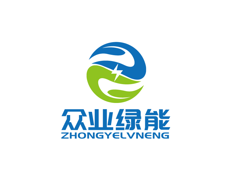 張俊的眾業(yè)綠能logo設(shè)計