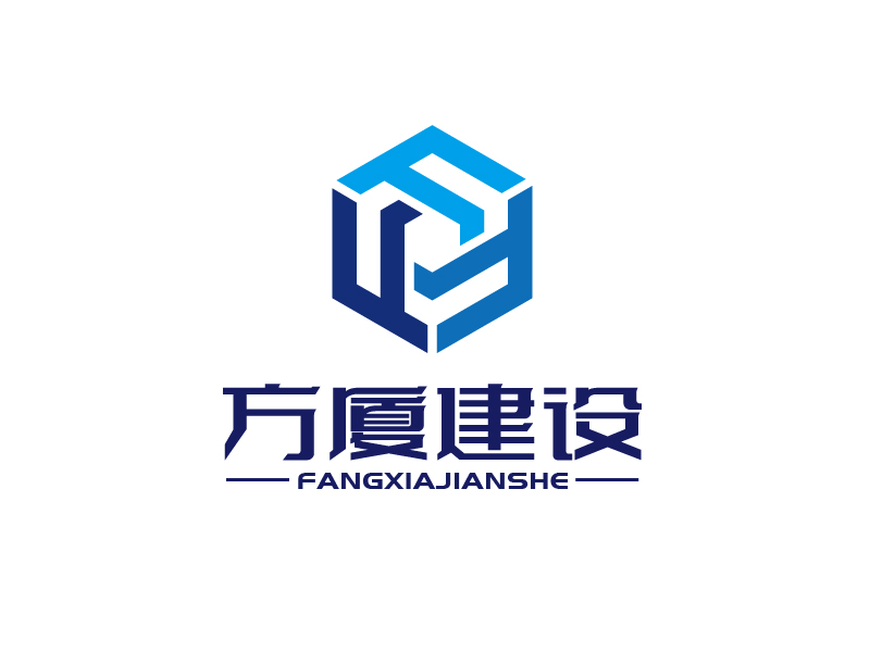 張俊的河南方廈建設(shè)工程有限公司(簡稱“方廈建設(shè)”)logo設(shè)計