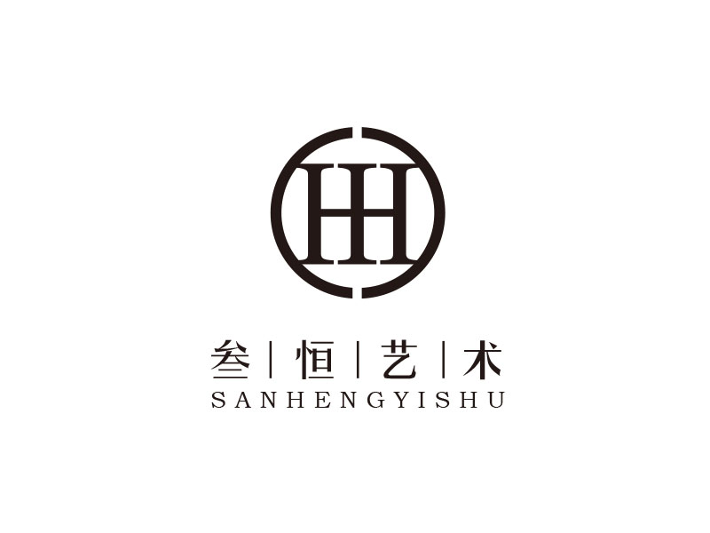 朱紅娟的叁恒藝術(shù)logo設(shè)計