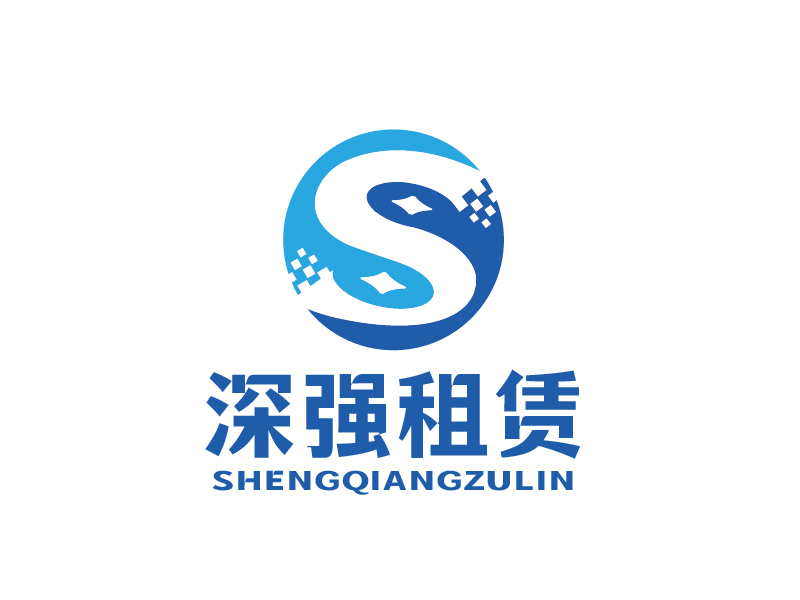 張俊的深強租賃logo設(shè)計