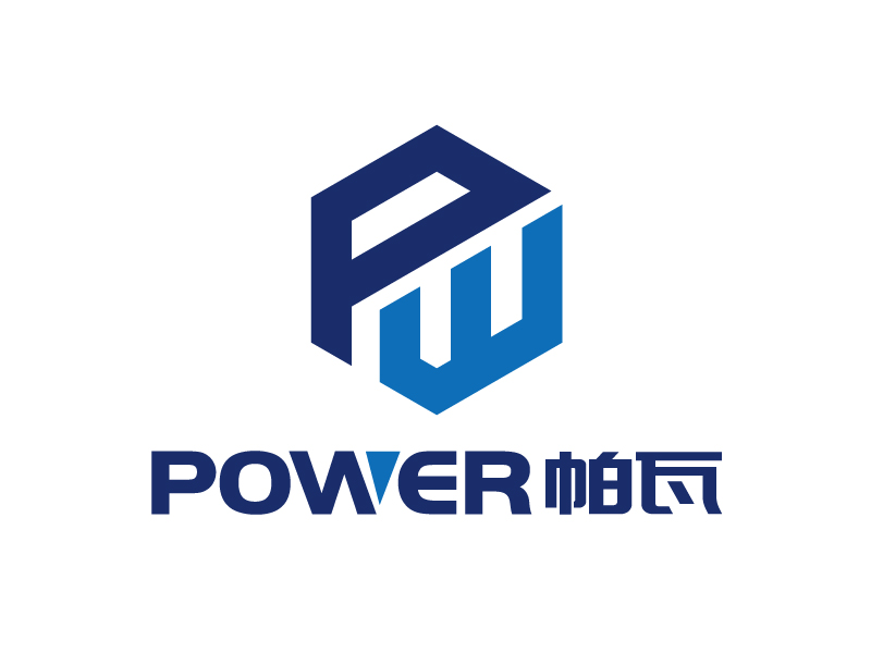 張俊的power(帕瓦)logo設(shè)計(jì)