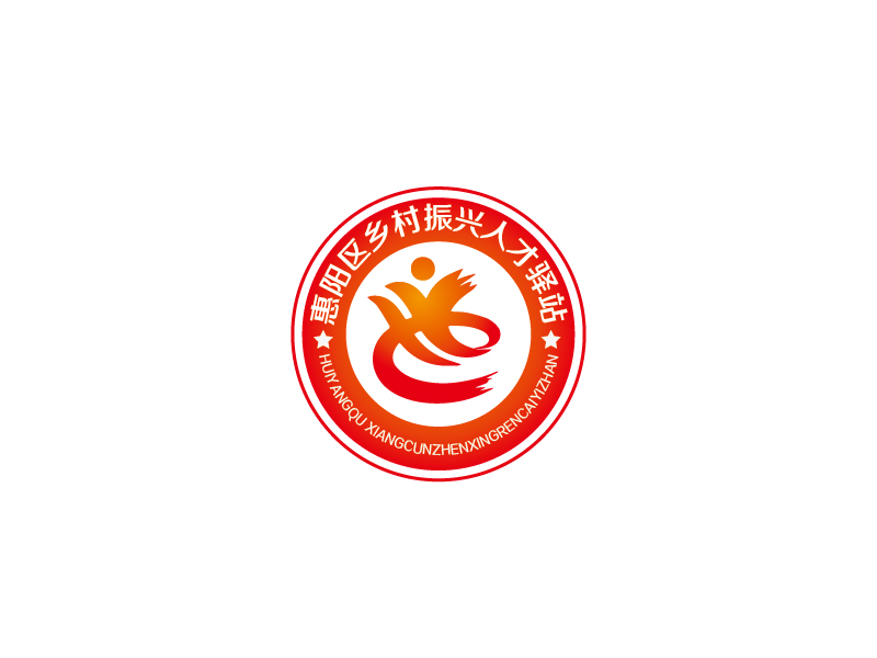 秦光華的惠陽區(qū)鄉(xiāng)村振興人才驛站logo設計
