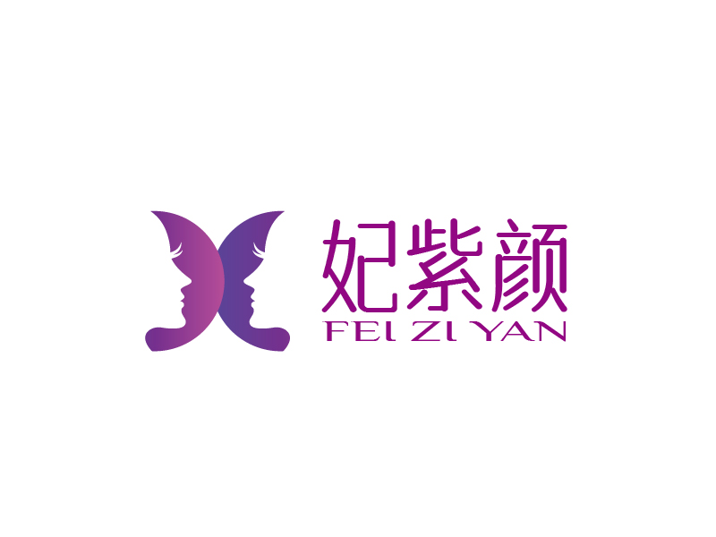 張俊的妃紫顏logo設(shè)計(jì)