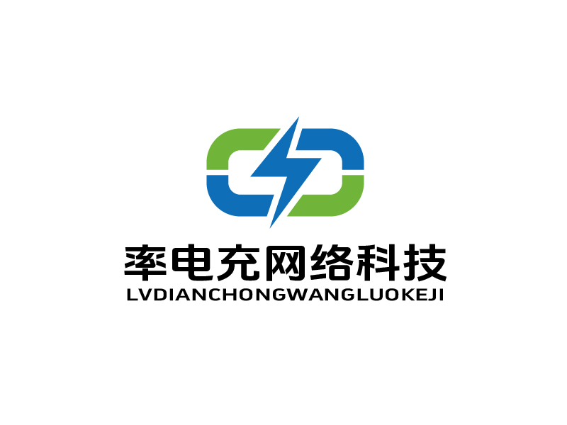 張俊的大連率電充網(wǎng)絡科技有限公司logo設計