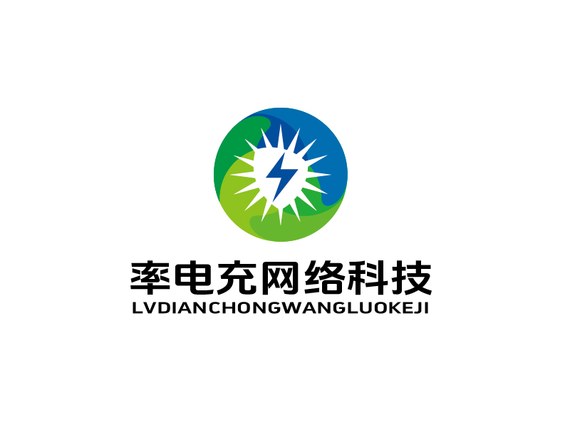張俊的大連率電充網(wǎng)絡科技有限公司logo設計