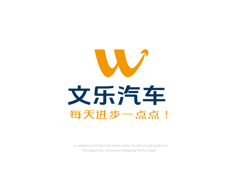 張俊的文樂logo設(shè)計