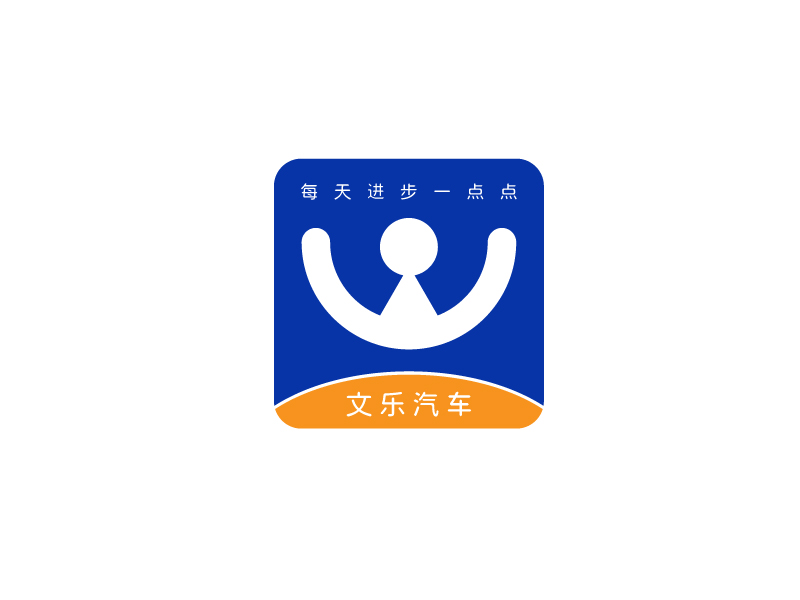 李寧的文樂logo設(shè)計
