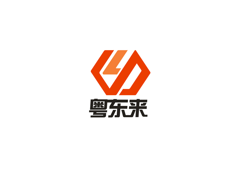 楊威的粵東來logo設計
