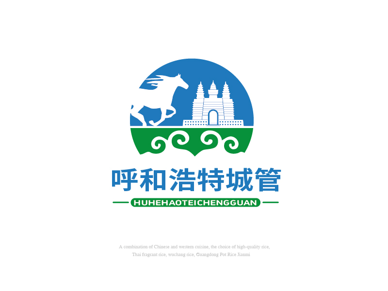 張俊的呼和浩特城管logo設(shè)計