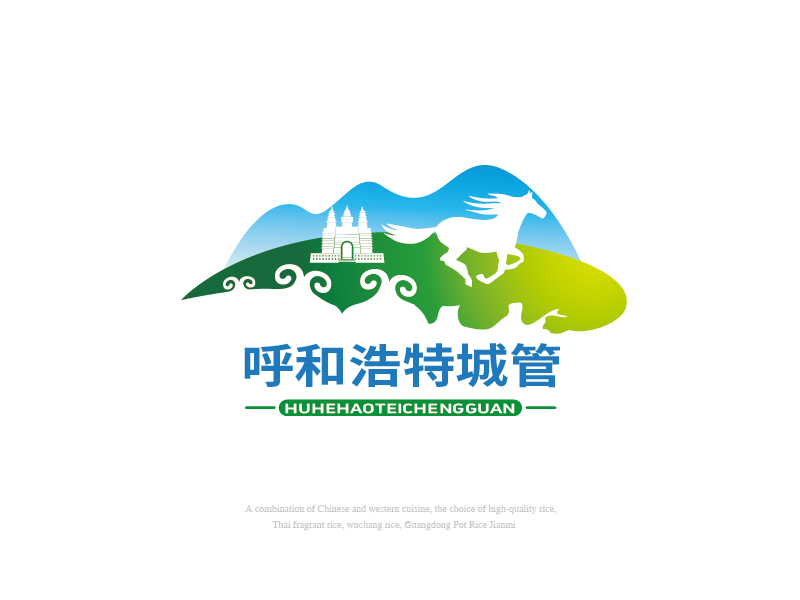 張俊的呼和浩特城管logo設(shè)計