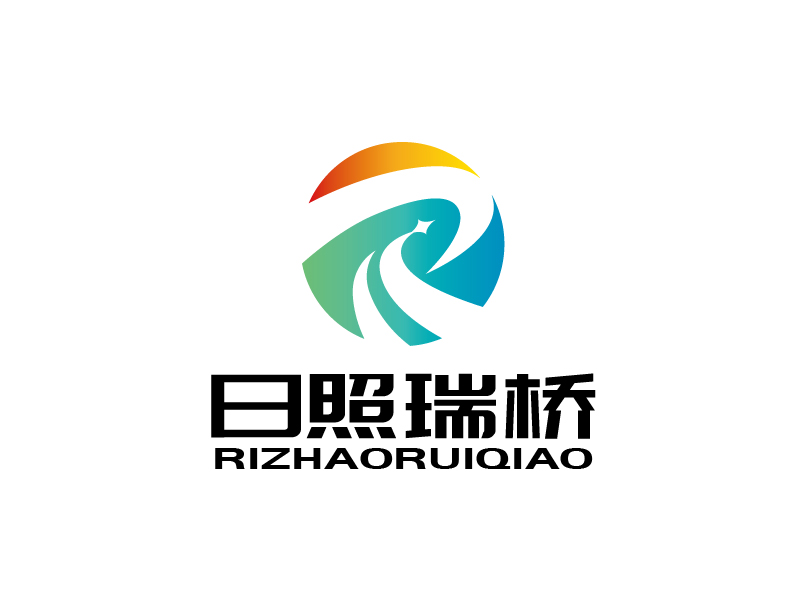 張俊的日照瑞橋新材料有限公司logo設(shè)計(jì)