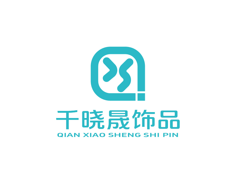 張俊的義烏市千曉晟飾品有限公司logo設(shè)計