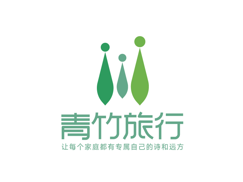 張俊的青竹旅行l(wèi)ogo設(shè)計