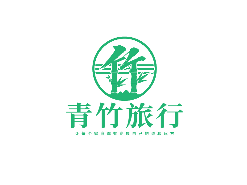 李寧的青竹旅行l(wèi)ogo設(shè)計