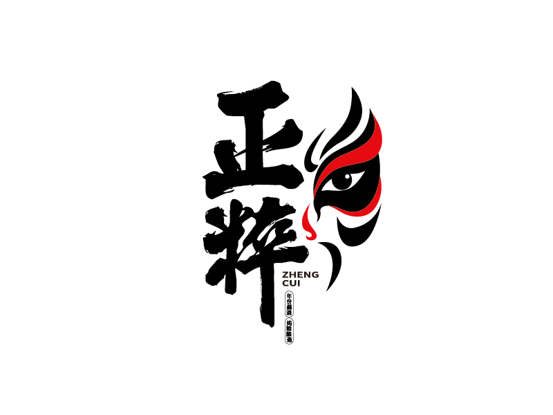張俊的正粹logo設(shè)計(jì)
