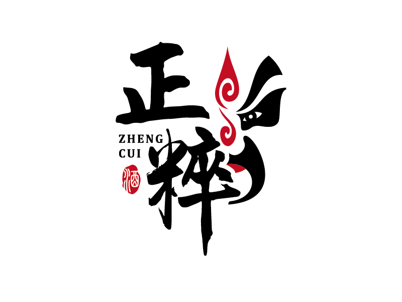 王濤的logo設(shè)計