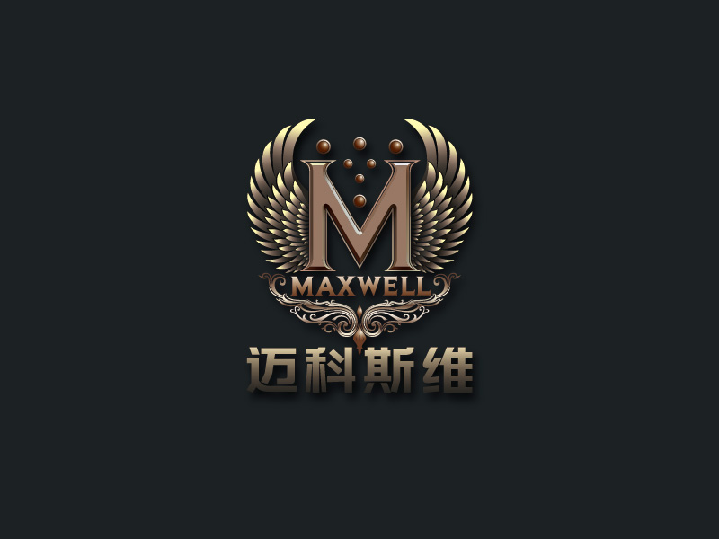 MAXWELL 邁科斯維logo設(shè)計