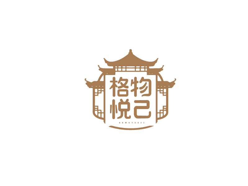 李寧的格物悅己logo設(shè)計(jì)