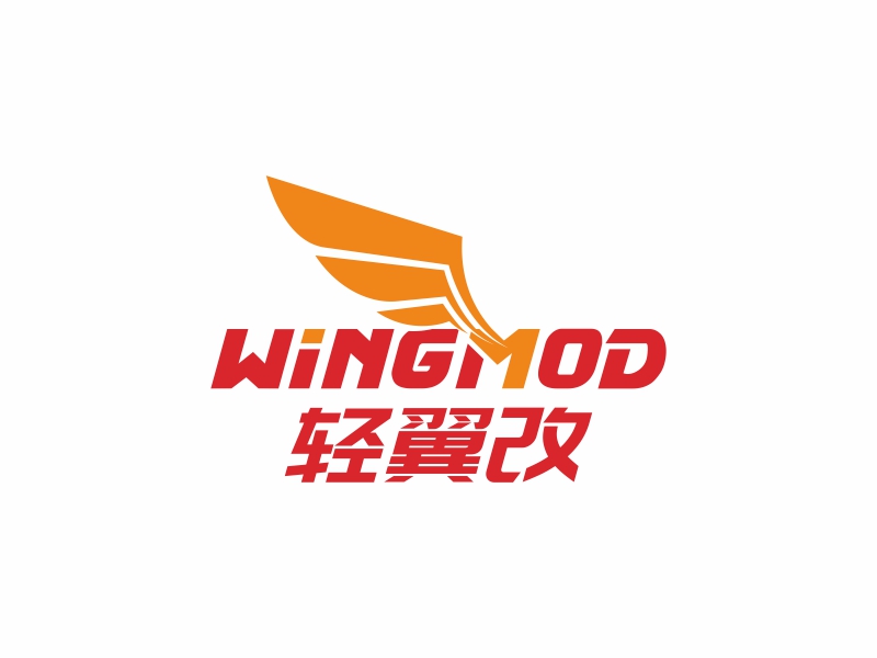 陳國(guó)偉的輕翼改 WINGMODlogo設(shè)計(jì)