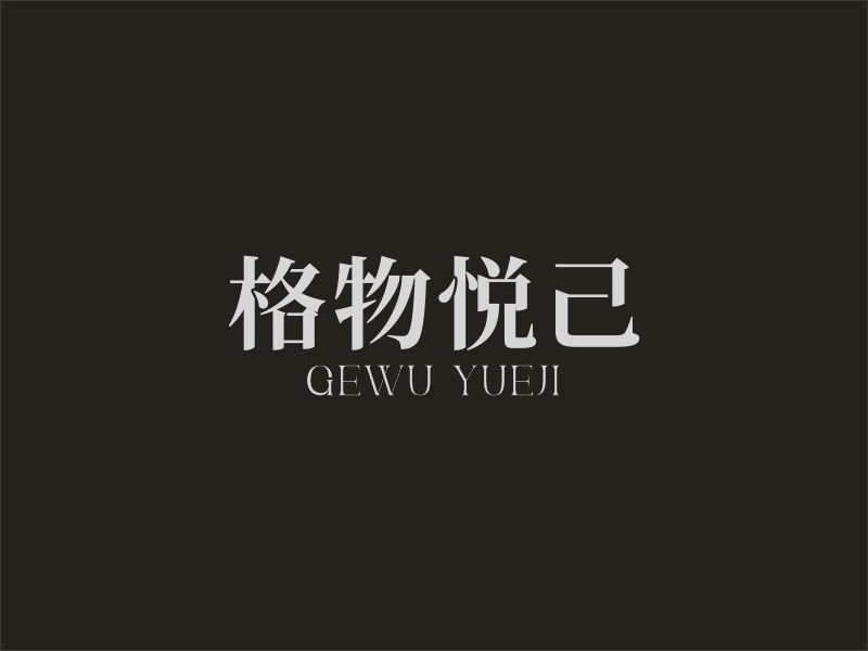何嘉健的logo設(shè)計(jì)