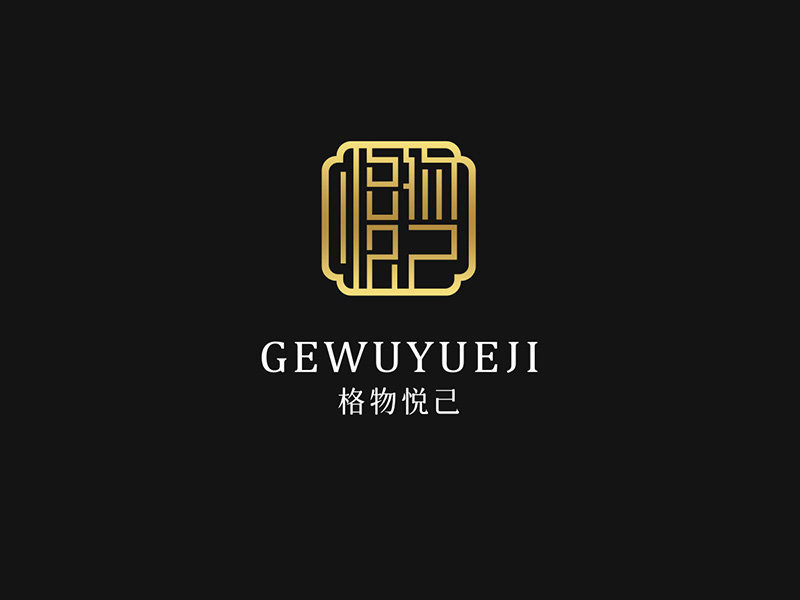 吳曉偉的格物悅己logo設(shè)計(jì)