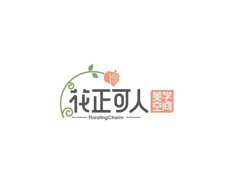 張俊的花正可人美學(xué)空間logo設(shè)計(jì)
