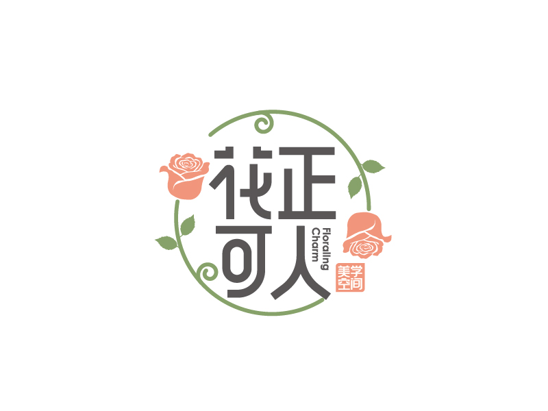 張俊的花正可人美學(xué)空間logo設(shè)計(jì)