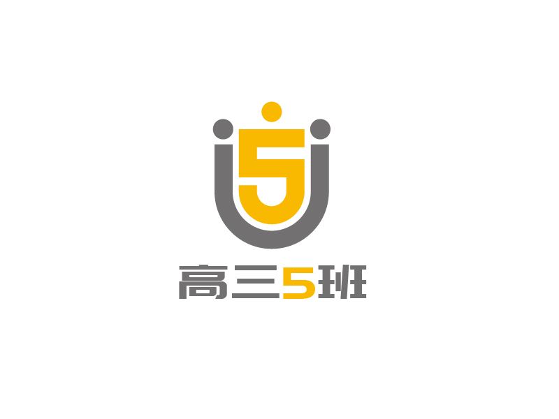 張俊的高三5班班徽logo設(shè)計(jì)